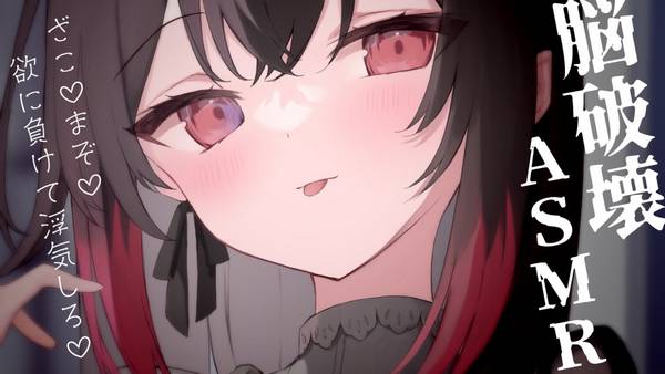 [赌雨]放松大脑，舒缓压力：探索耳舐口腔音的神奇效果 | ASMR番茄助眠