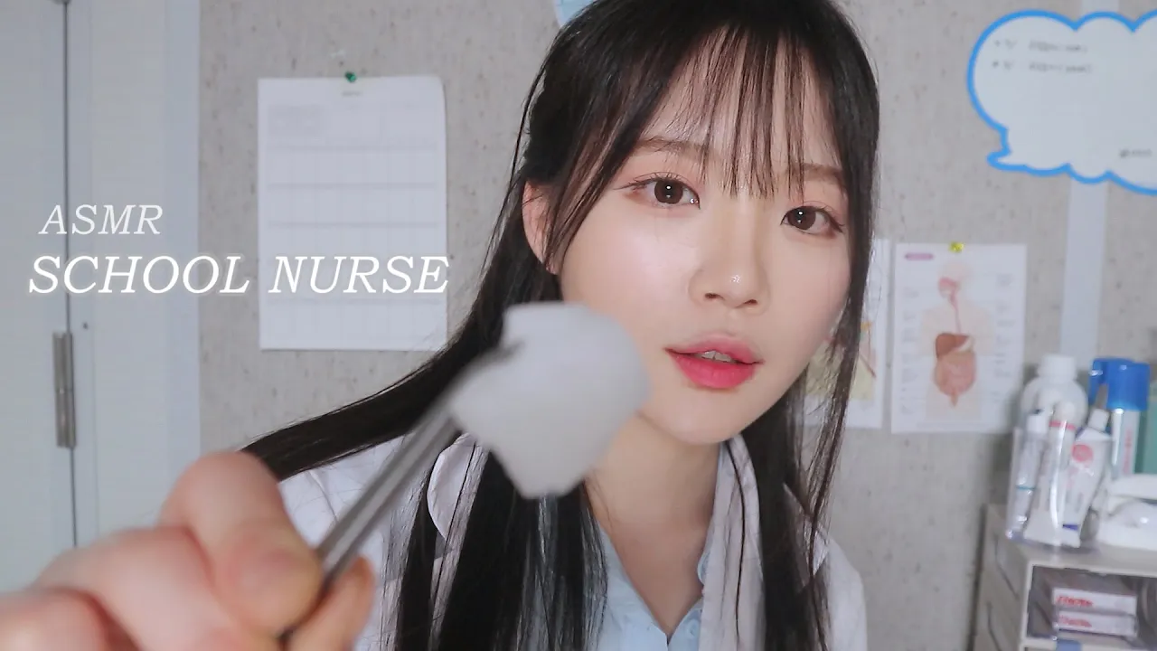 【nara助眠】校医老师|医务室|伤口治疗|角色扮演|中字助眠 | ASMR番茄助眠