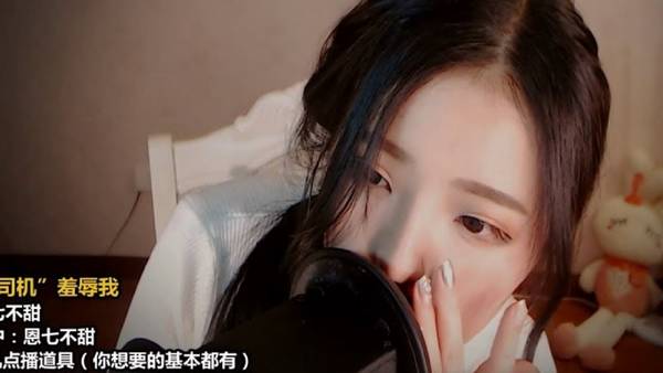 【口腔音】超舒服的恩七温柔助眠口腔音