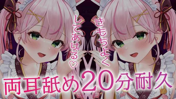 [餅月なこ]店長の両耳舐|20分钟耐久|让你心情舒畅 | ASMR番茄助眠