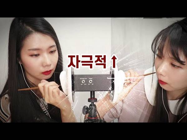 和我的双胞胎妹妹一起帮你清洁耳朵 | ASMR番茄助眠