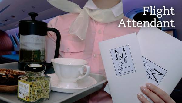 [MAMEUN]头等舱空姐角色扮演|机上餐食护肤 | ASMR番茄助眠