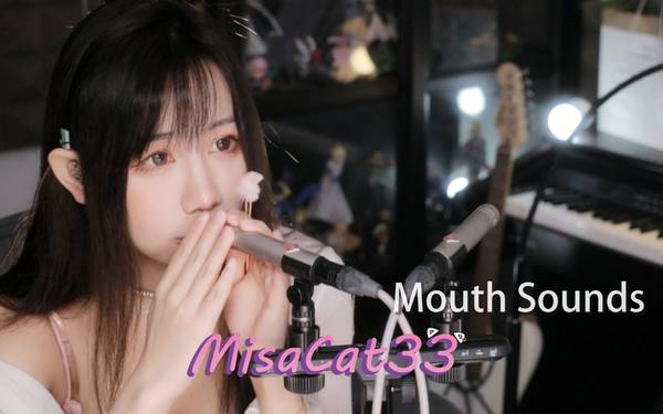 [Misa喵老师] 口腔音丨吹气丨触发词丨搓手 | ASMR番茄助眠