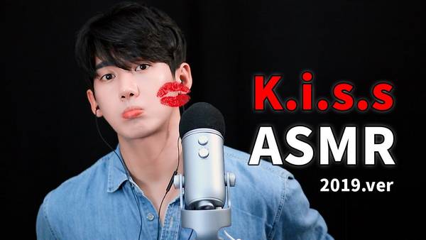 亲吻音 Kiss Sounds ASMR 2019.ver | ASMR番茄助眠