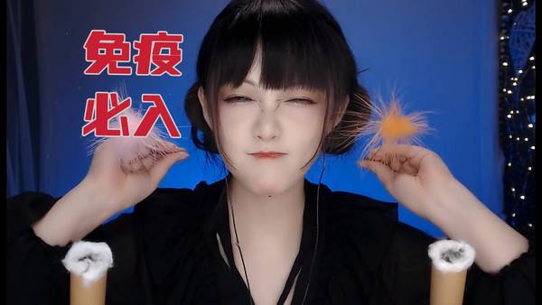 [KiKi]仿耳道身临其境掏耳，治疗你的免疫 | ASMR番茄助眠