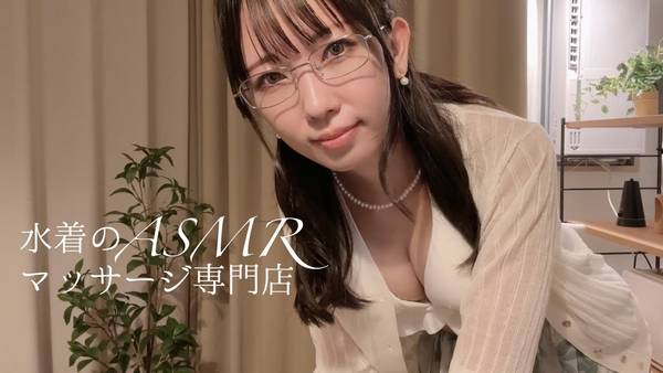 [Malofi]全身放松SPA治愈之旅，用舒适的触感找到身心的和谐与放松 | ASMR番茄助眠