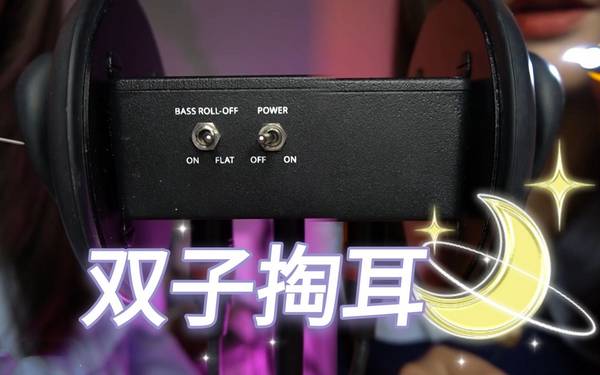 [KiKi]超舒服双胞胎采耳，一直掏，不要停~ | ASMR番茄助眠