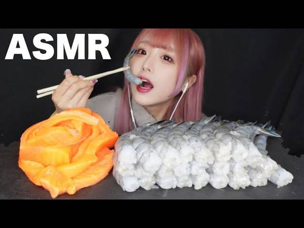 [神乐]天使虾和三文鱼刺身の咀嚼音 | ASMR番茄助眠