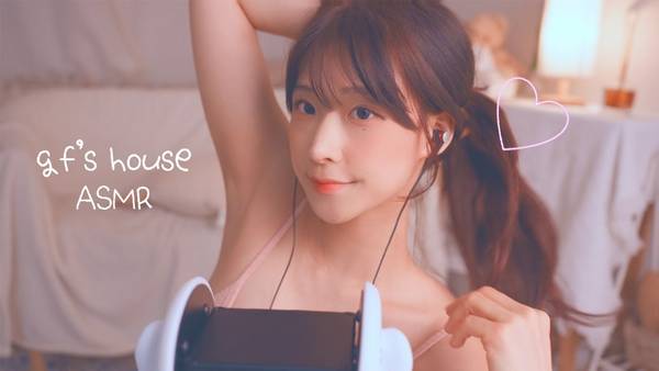 [Irene]第一次去女朋友的助眠小屋体验耳朵按摩|角色扮演 | ASMR番茄助眠