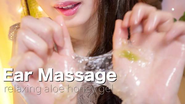 ASMR 耳朵按摩Ear Massage