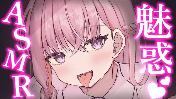 [魔宝ルリス]堵住耳朵♡刺激又愉悦的耳朵放松♡睡眠诱导 | ASMR番茄助眠