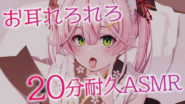 [餅月なこ]店長20分钟耐久舔耳|黒3dio|男性向 | ASMR番茄助眠