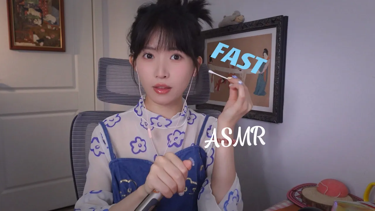 [芝麻对辣]棉棒深入磨擦耳朵|木勺刺痛快速采耳|耳朵放松SPA | ASMR番茄助眠