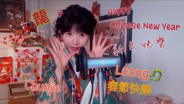 [芝麻对辣]除夕夜酥爽彻底地采耳|碎碎念闲聊 | ASMR番茄助眠