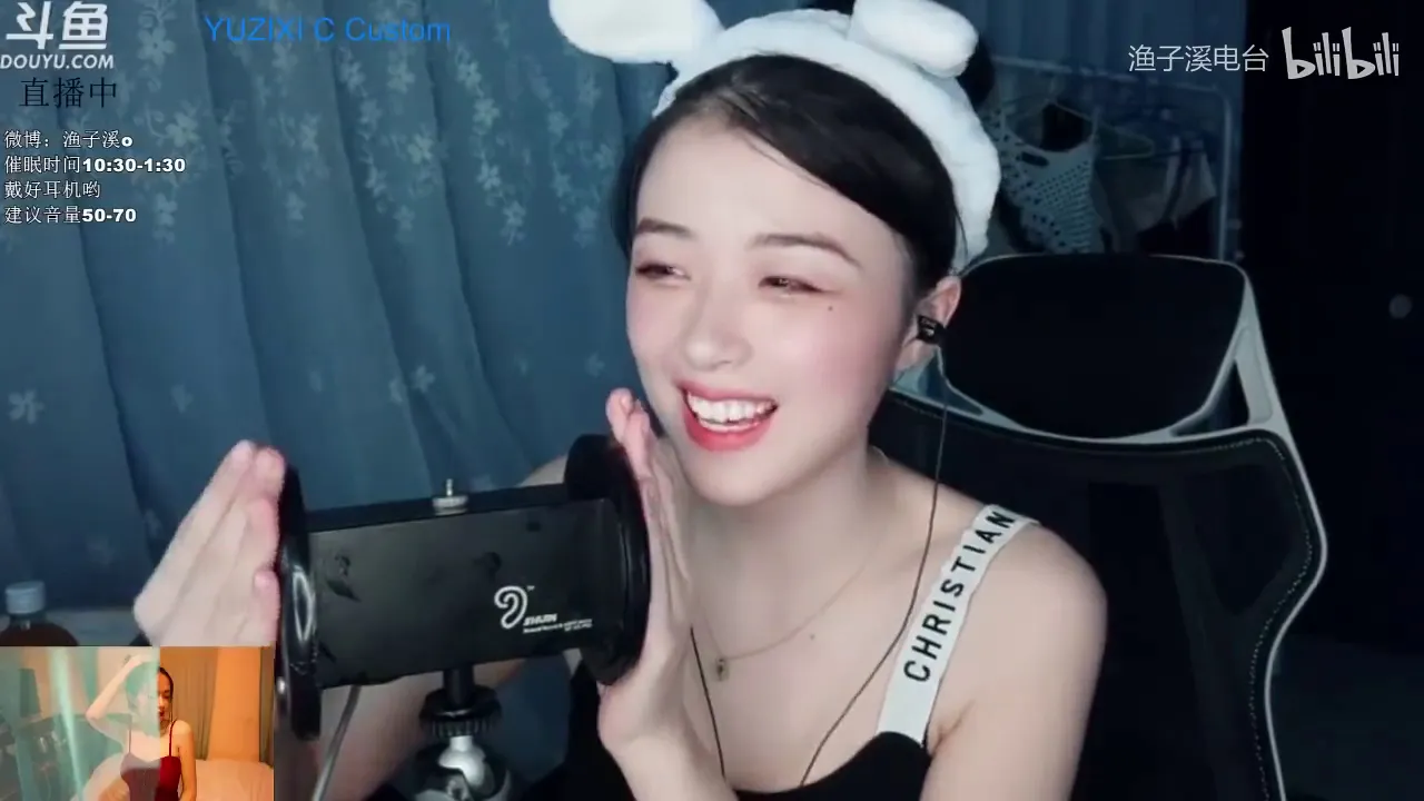 [渔子溪]兔兔那么好看， 你不来看一下？ | ASMR番茄助眠