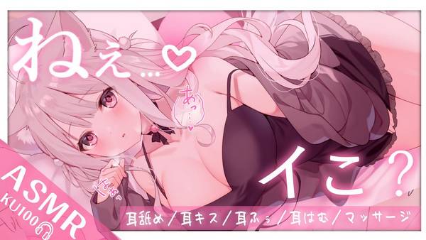 [uise憂世]超级放松的助眠口腔音，带给你完美睡眠 | ASMR番茄助眠