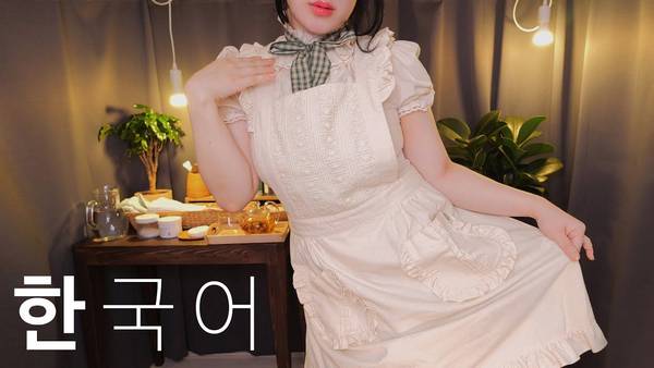 [PPOMO]女仆与大小姐的第一次见面|为小姐做面部护理|角色扮演 | ASMR番茄助眠