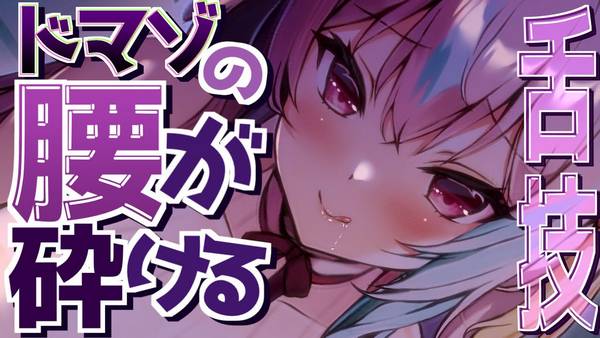 [梵雪音] 温柔女声呢喃舔耳朵，甜到你的心坎里|100分钟超长耳疗 | ASMR番茄助眠