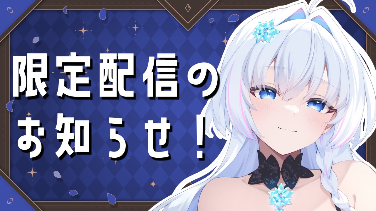 [蒼真なひろ] Ci-en限定配信 | 耳舐め [2025-08] | ASMR番茄助眠