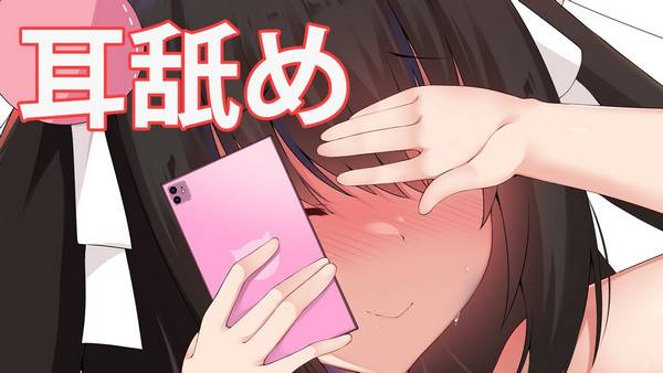 [养猪妹]耳舐治愈之音：享受口腔音的愉悦，唤醒内心宁静 | ASMR番茄助眠