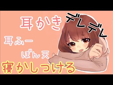 [高仓]她温柔体贴地照顾感冒的病人 ASMR温柔掏耳