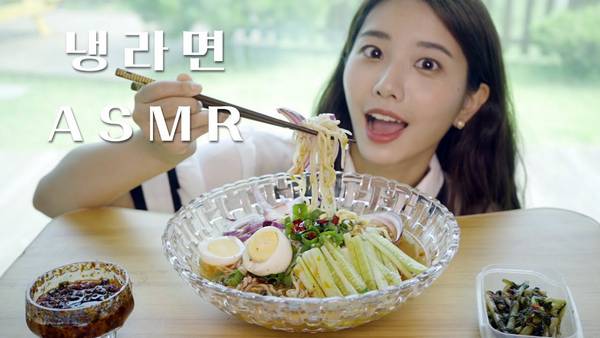 【ASMR吃播】女神suna自制冷拉面吃播 | ASMR番茄助眠