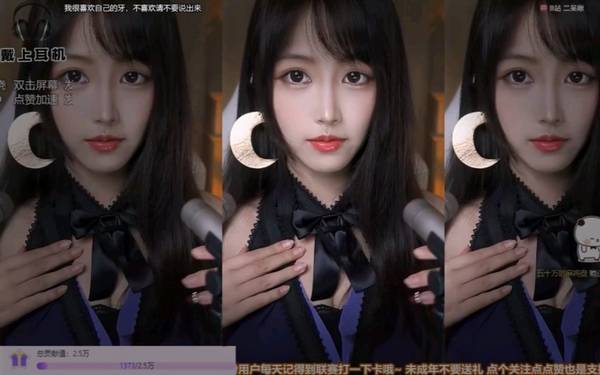 [二呆啾]口腔音|咀嚼音|吸管音|斗鱼录播 | ASMR番茄助眠