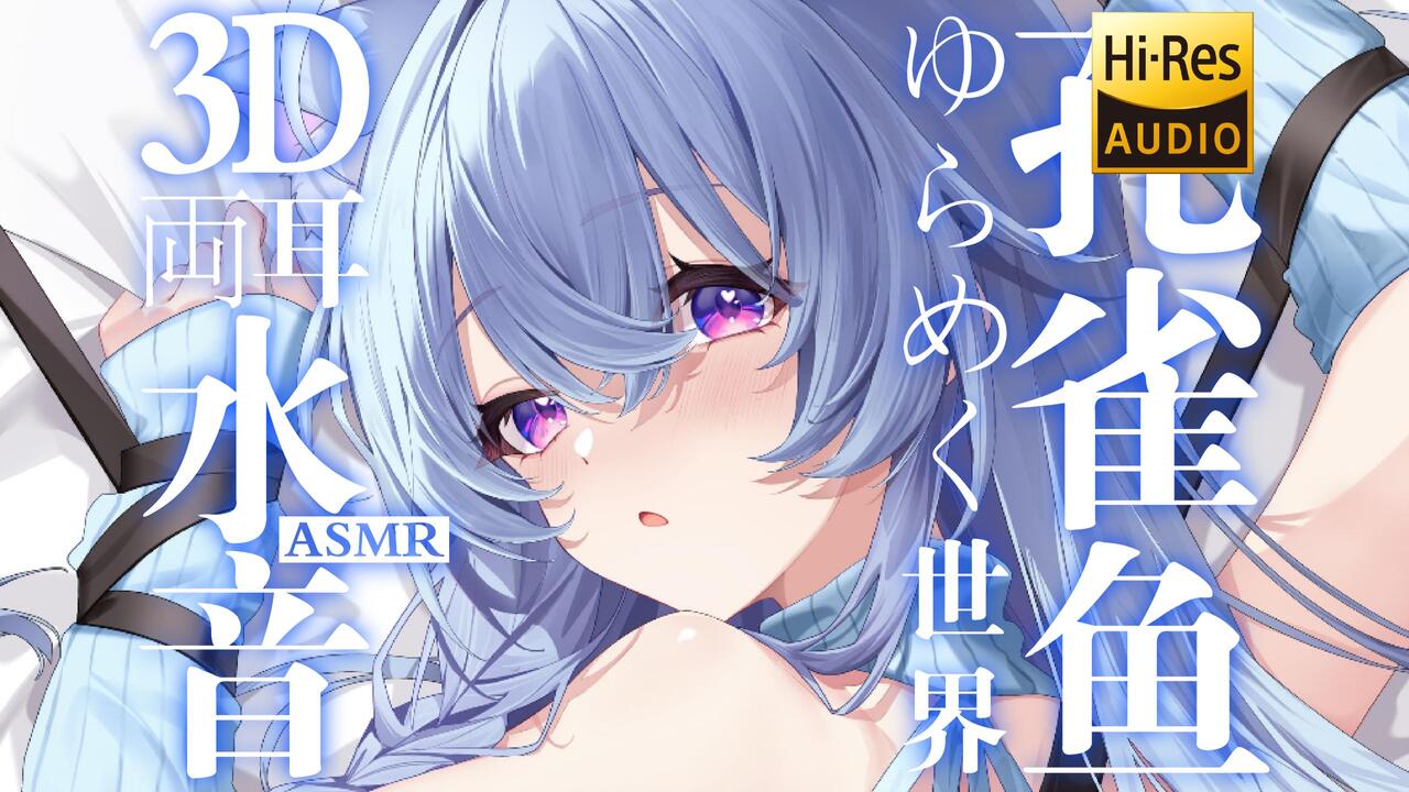 [桥桥超温柔] 超温柔酥麻口腔音｜温柔姐姐哄睡｜深度治愈助眠 | ASMR番茄助眠
