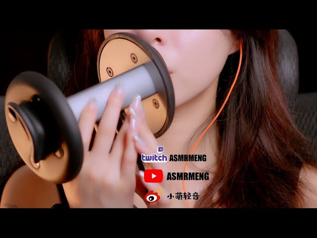 [小萌] 口腔音|舔耳|弹舌音|喘息(七) | ASMR番茄助眠