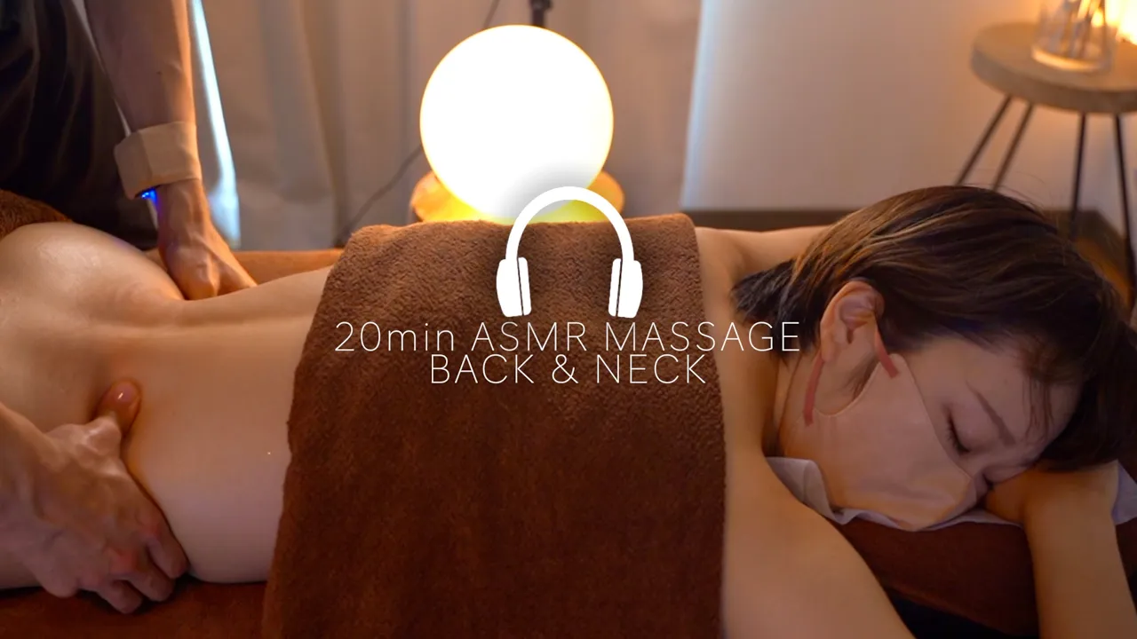 [JP MASSAGE]舒缓疲劳之选！让你瞬间放松的后背&颈部按摩声音 | ASMR番茄助眠
