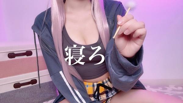 [猫田ぺぺろ]温柔膝枕掏耳放松，享受愉悦的耳朵按摩体验 | ASMR番茄助眠
