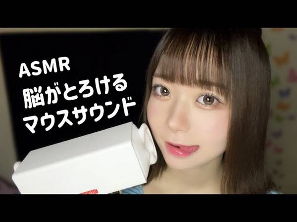 [Moka]极上大脑融化之声：通过舔耳口腔音引导你进入甜美的梦乡 | ASMR番茄助眠