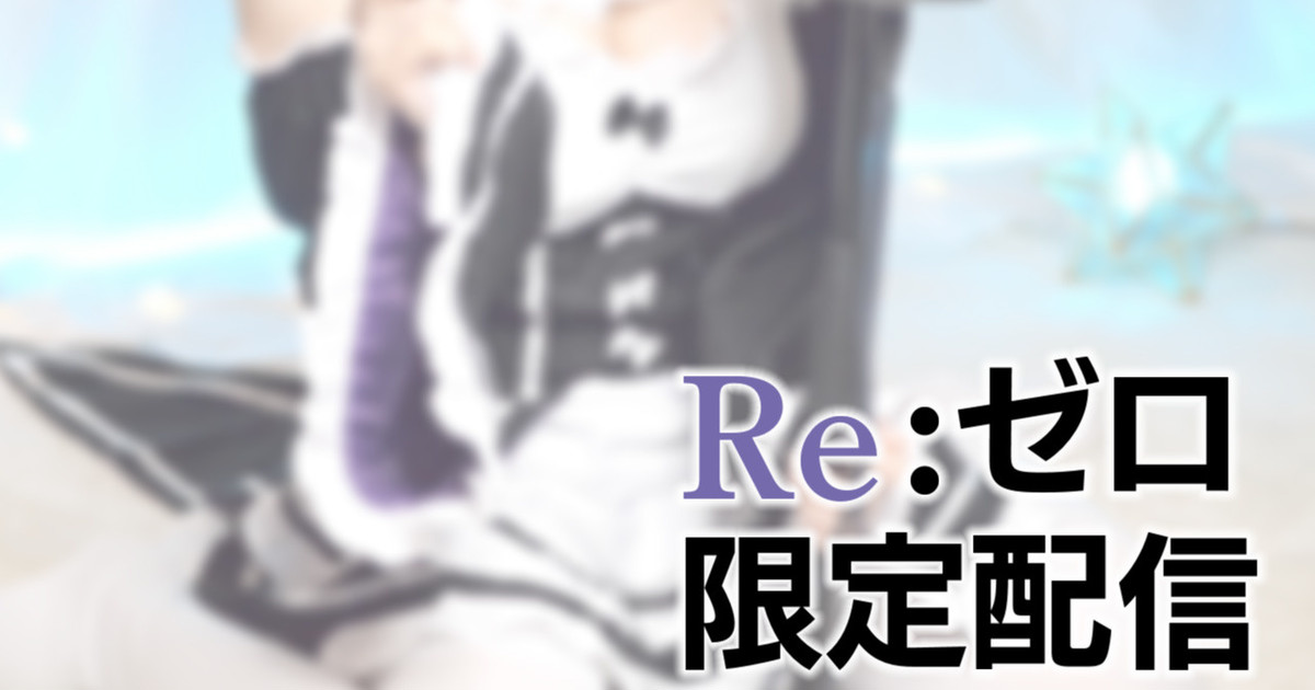[苺氷えな] FANBOX会员限定 | 耳舐め | 耳はむ | 吐息 | Ear Licking [2024-07] | ASMR番茄助眠