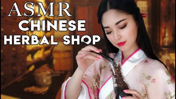 【角色扮演】欢迎回到婷婷的中草药店，吃了可以促进甜蜜睡眠 | ASMR番茄助眠