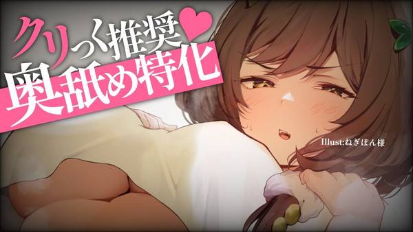 [本多]持续不断的深度耳舐放松，为你疲惫的一天画上完美的句号 | ASMR番茄助眠