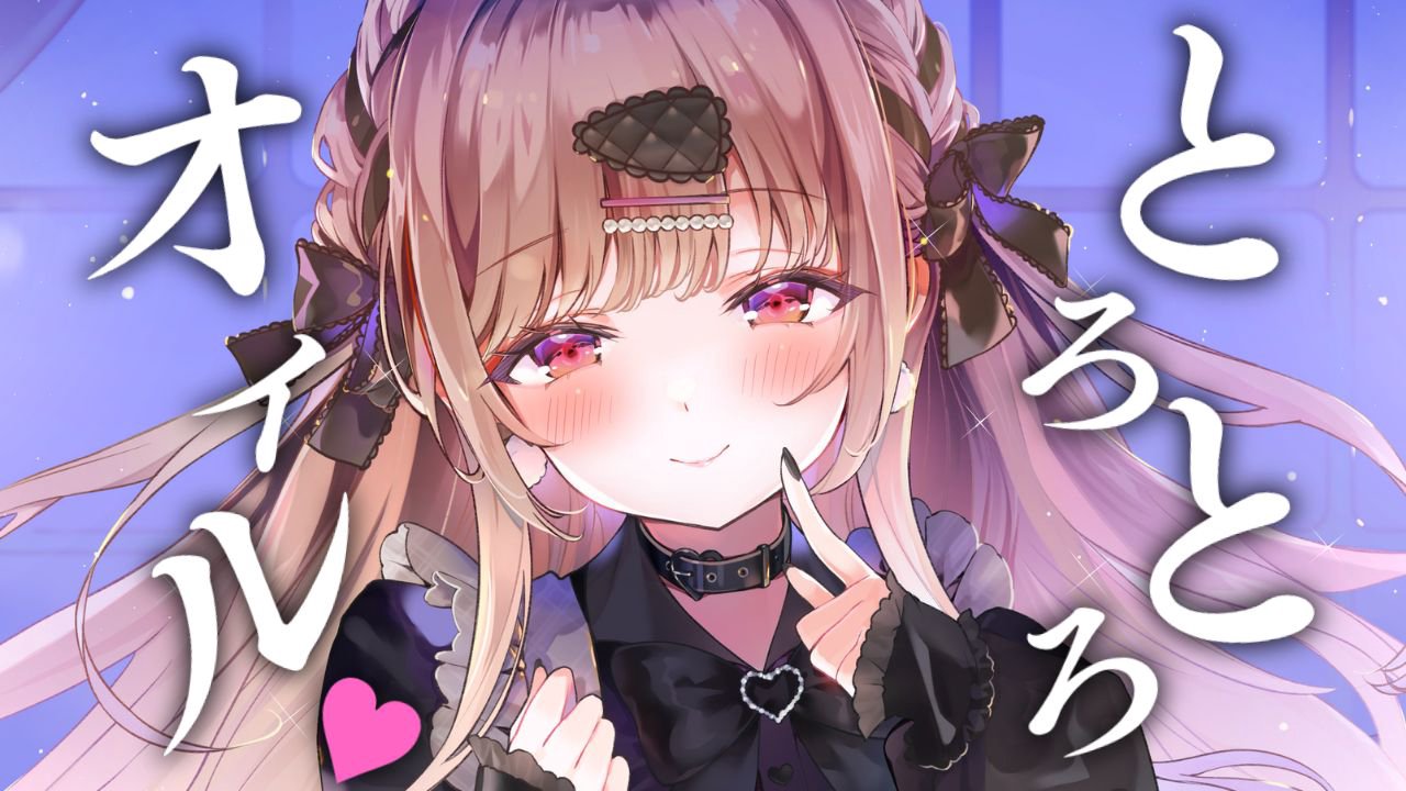 [涼花みなせ] 可舒缓疲劳的精油耳朵按摩 | Nico会员限定 KU100 [2024-12-13] | ASMR番茄助眠
