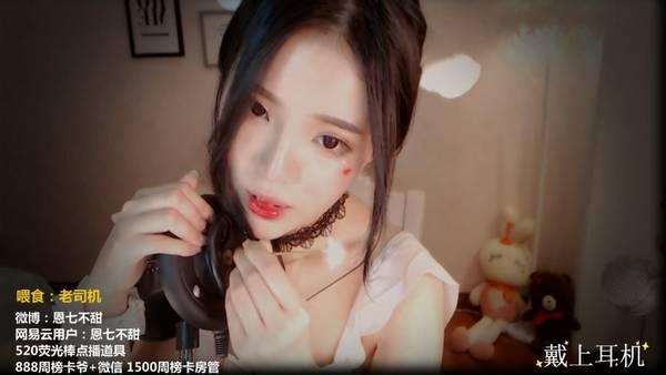 恩七口腔音&耳朵清洁ASMR | ASMR番茄助眠