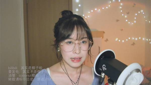 [N椰子]舒适放松的口腔音助眠 | ASMR番茄助眠