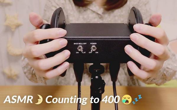 [Hatomugi]用日语从1数到400|按摩与轻敲耳朵 | ASMR番茄助眠