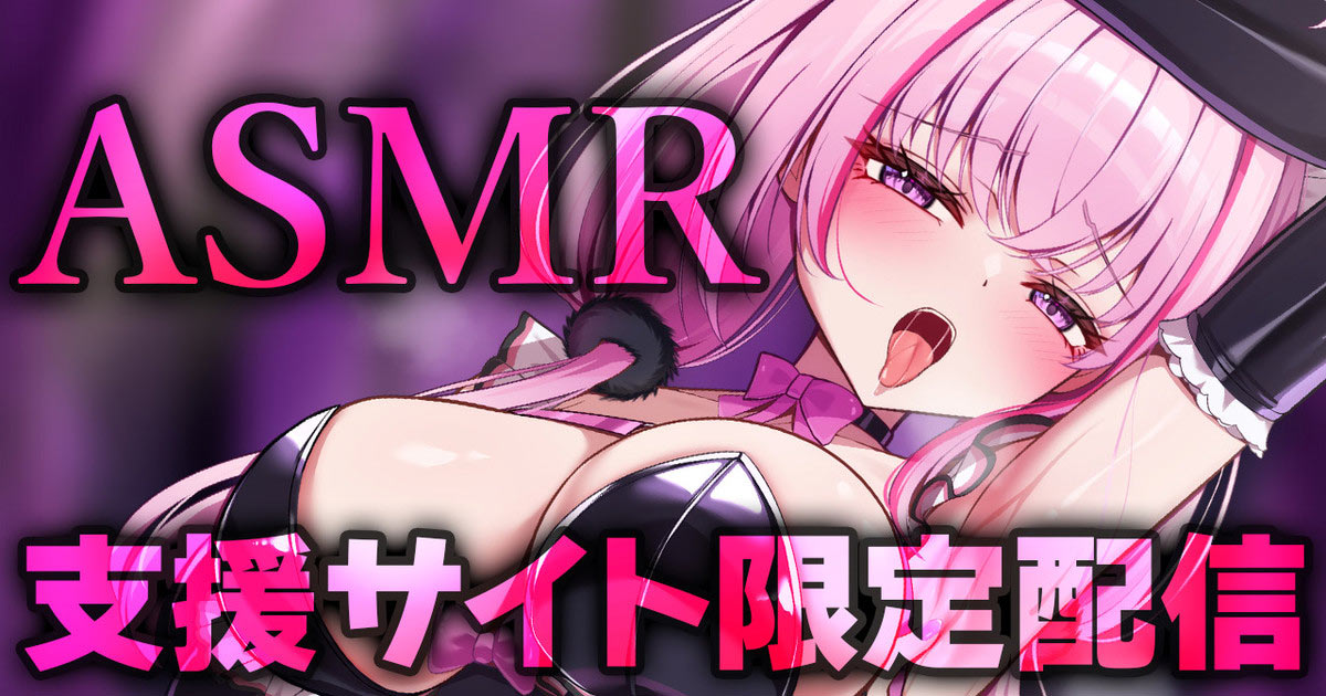 [魔宝ルリス] FANBOX会员限定 | 耳舐め | 耳はむ | 吐息 | 舔耳口腔音 [2025-07-10] | ASMR番茄助眠