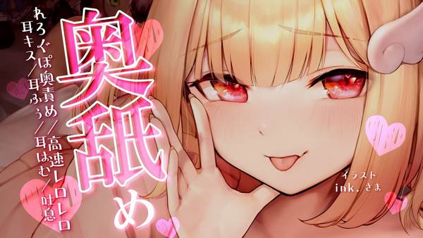 [猫羽かりん]近距离融化大脑的舔耳口腔音|呼吸音 | ASMR番茄助眠