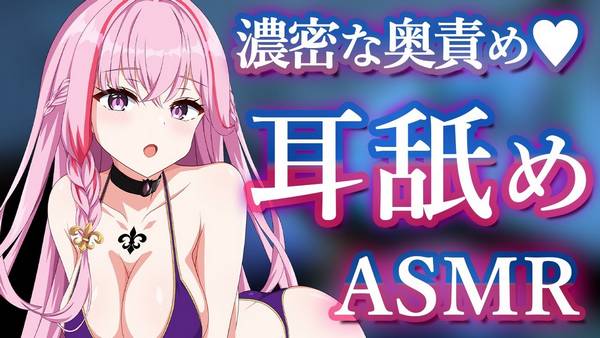 [魔宝ルリス]超绝的治愈力量帮助你放松一天的疲惫♡睡眠誘導/ゼロ距離囁き/吐息 | ASMR番茄助眠