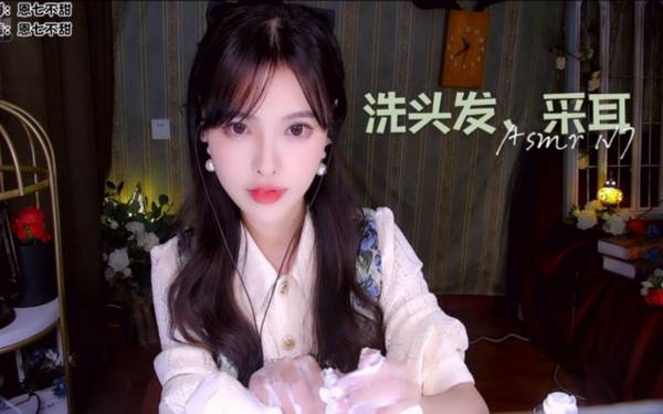 [恩七不甜]高质量洗头泡沫按摩|梵天掏耳 | ASMR番茄助眠