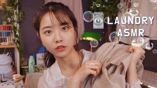 Suna的快速洗衣店（熨衣服，补衣服，洗衣服） | ASMR番茄助眠