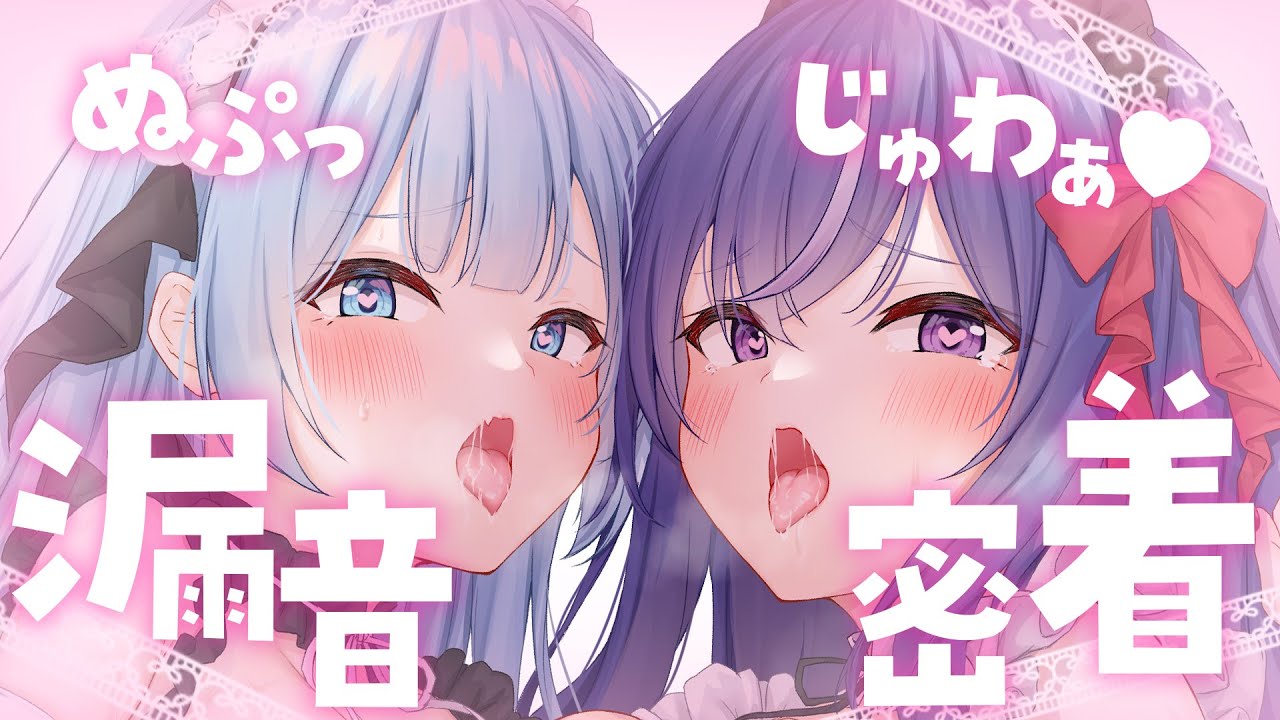[ルーナ]通过甜美的耳语和近距离呼吸，消除你一整天的疲劳 | ASMR番茄助眠