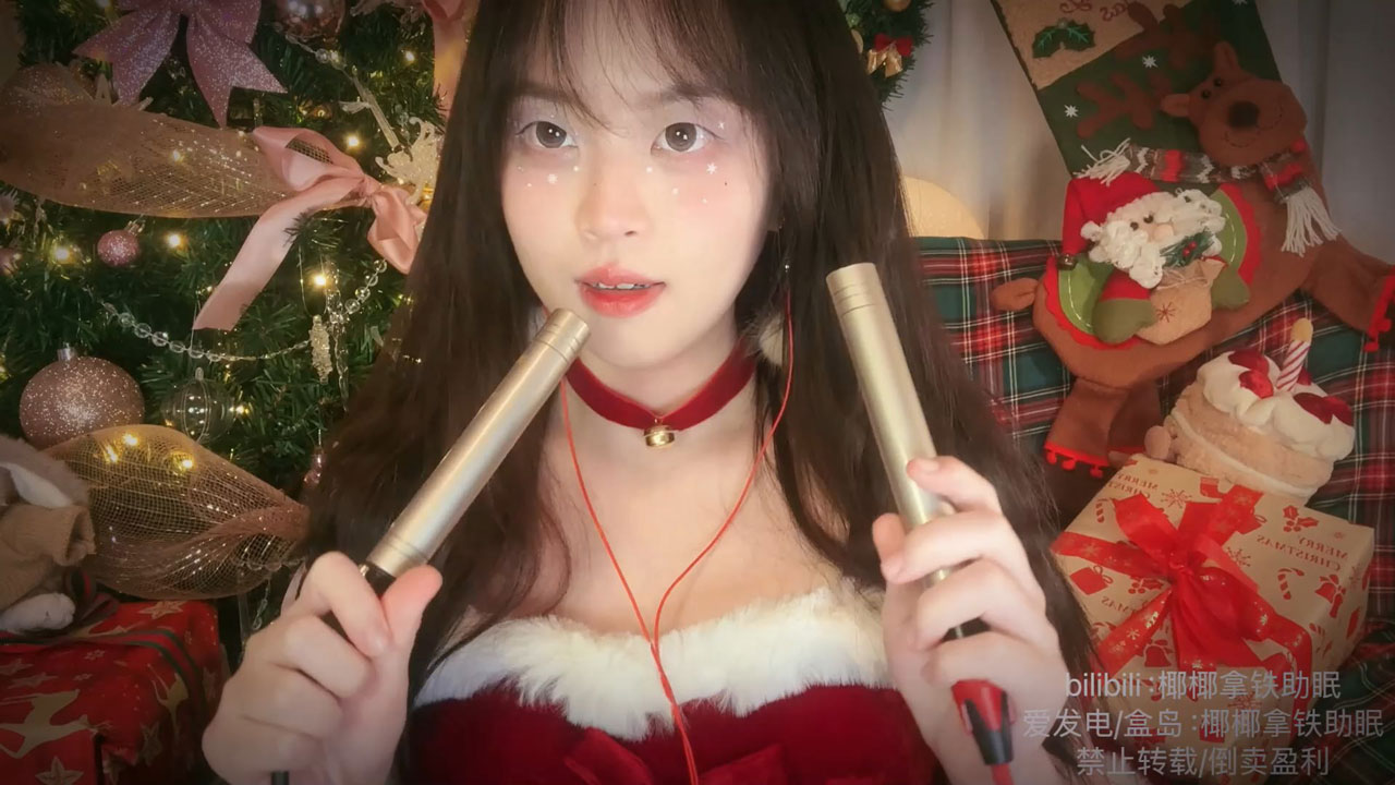 [椰椰拿铁] 圣诞特辑：管麦测试舔耳+深入堵耳口腔音24min [2024-12] | ASMR番茄助眠
