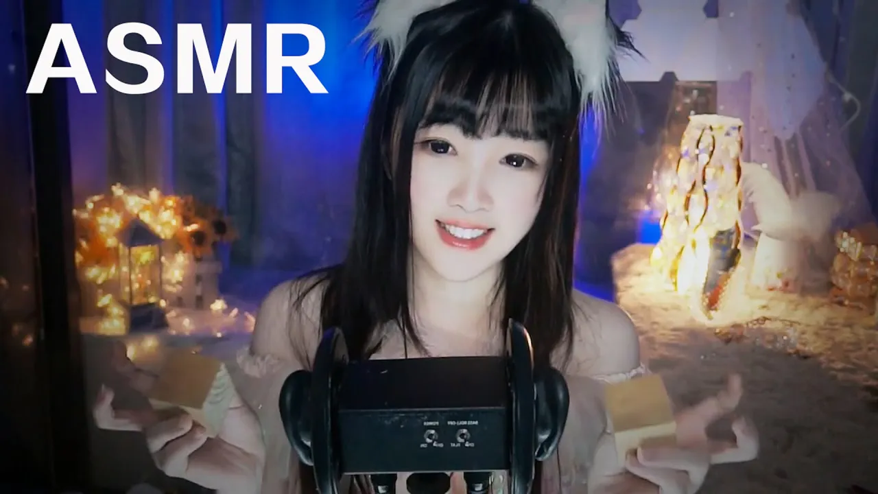 [少寒]环绕音采耳音叉嗡鸣洗礼耳朵|溪水鼓泡沫回音 | ASMR番茄助眠