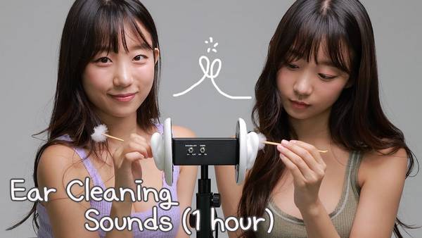 [Eunji]双人掏耳|梵天掏耳|1小时|请调低音量 | ASMR番茄助眠