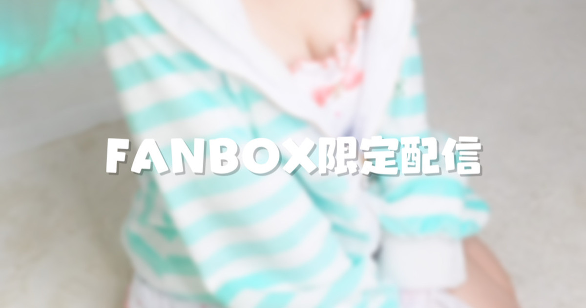 [苺氷えな] FANBOX会员限定 | 耳舐め | 耳はむ | 吐息 | Ear Licking [2025-01] | ASMR番茄助眠
