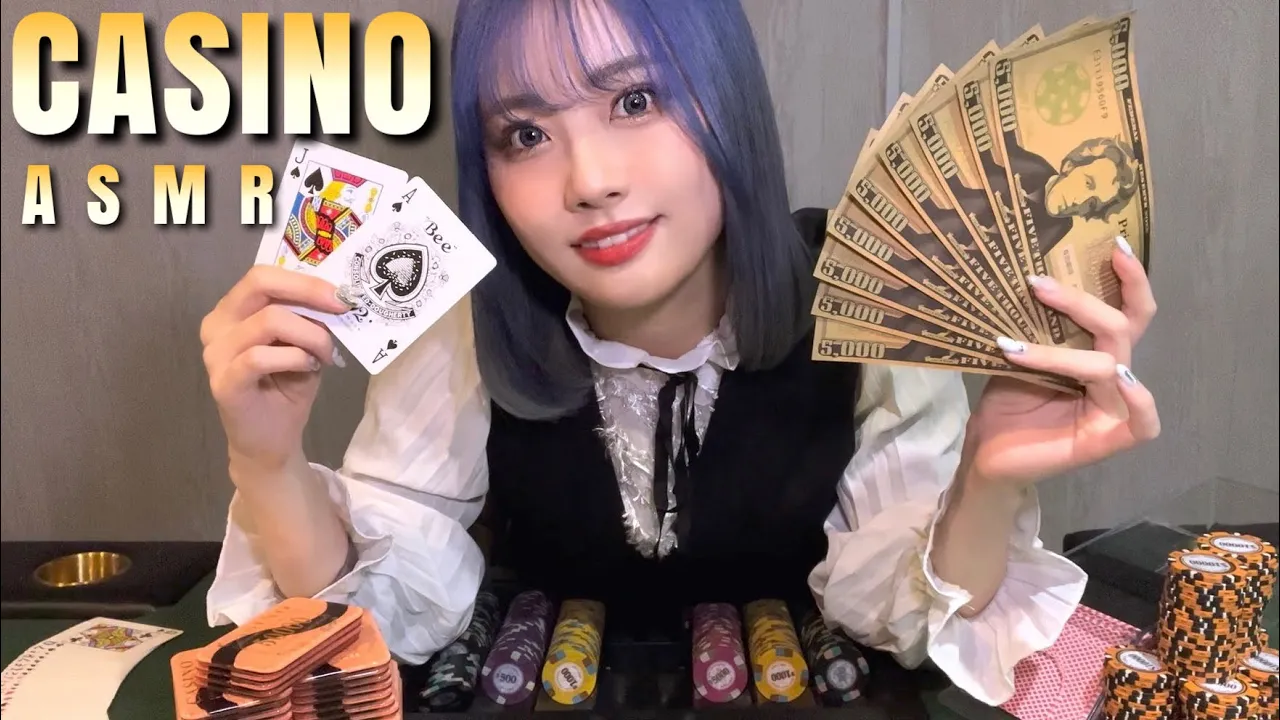 [benio店長] 放松的21点角色扮演|专业荷官发牌 | ASMR番茄助眠